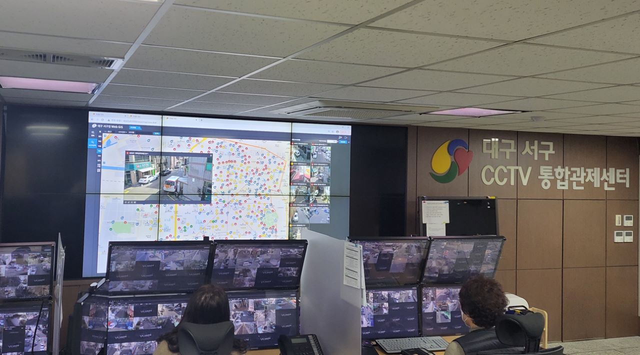 사진 제공 대구 서구