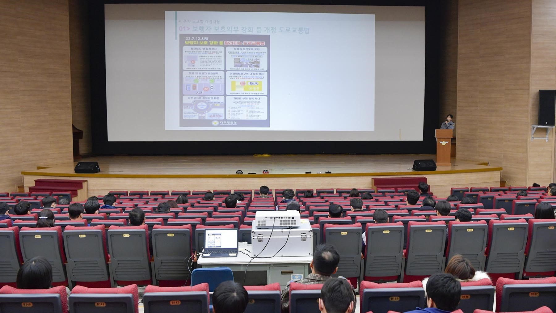 사진 제공 대구경찰청