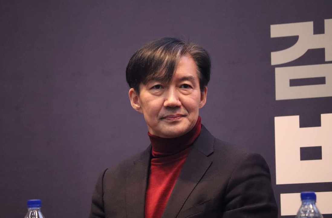 사진 조국 페이스북