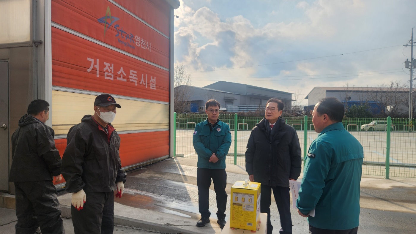 사진 제공 경북 영천시