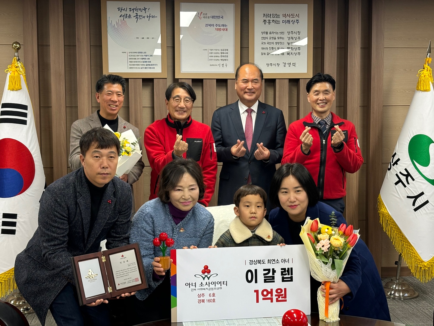 사진 제공 경북사회복지공동모금회