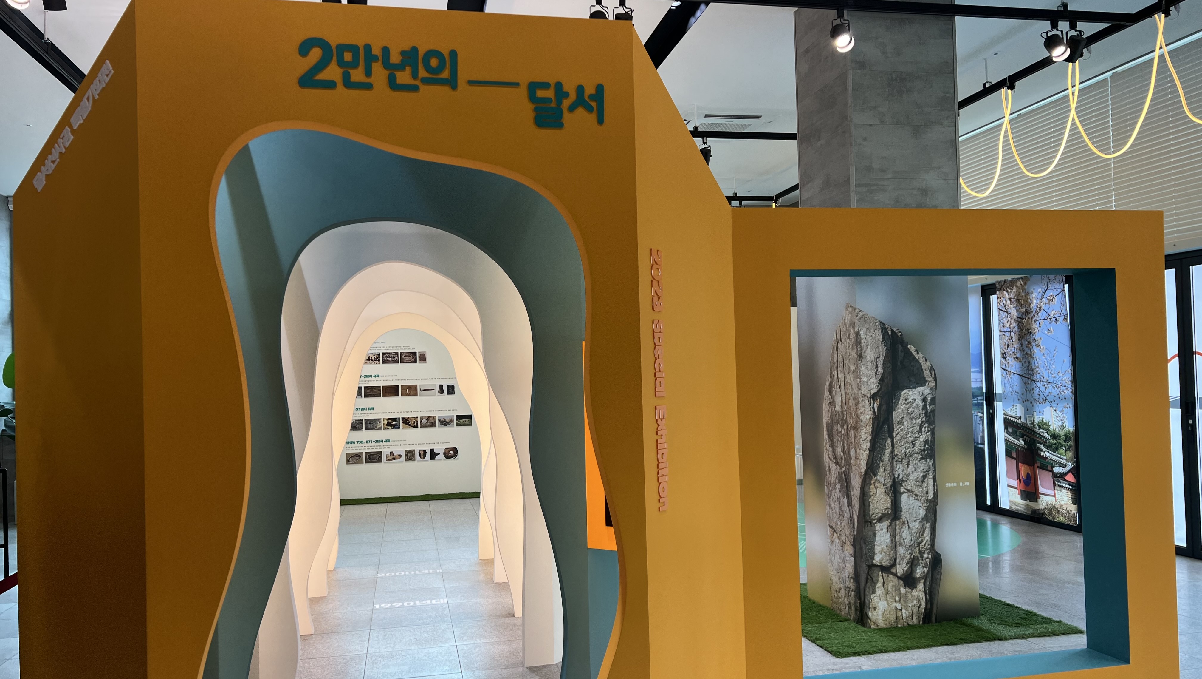 사진 제공 대구 달서구