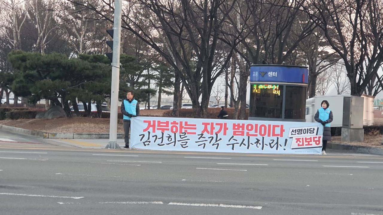 사진 제공 진보당 대구시당
