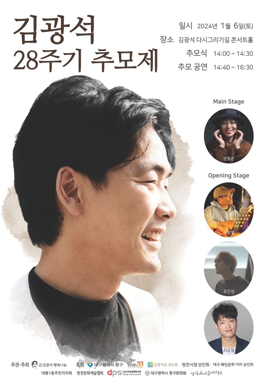 사진 제공 대구 중구청