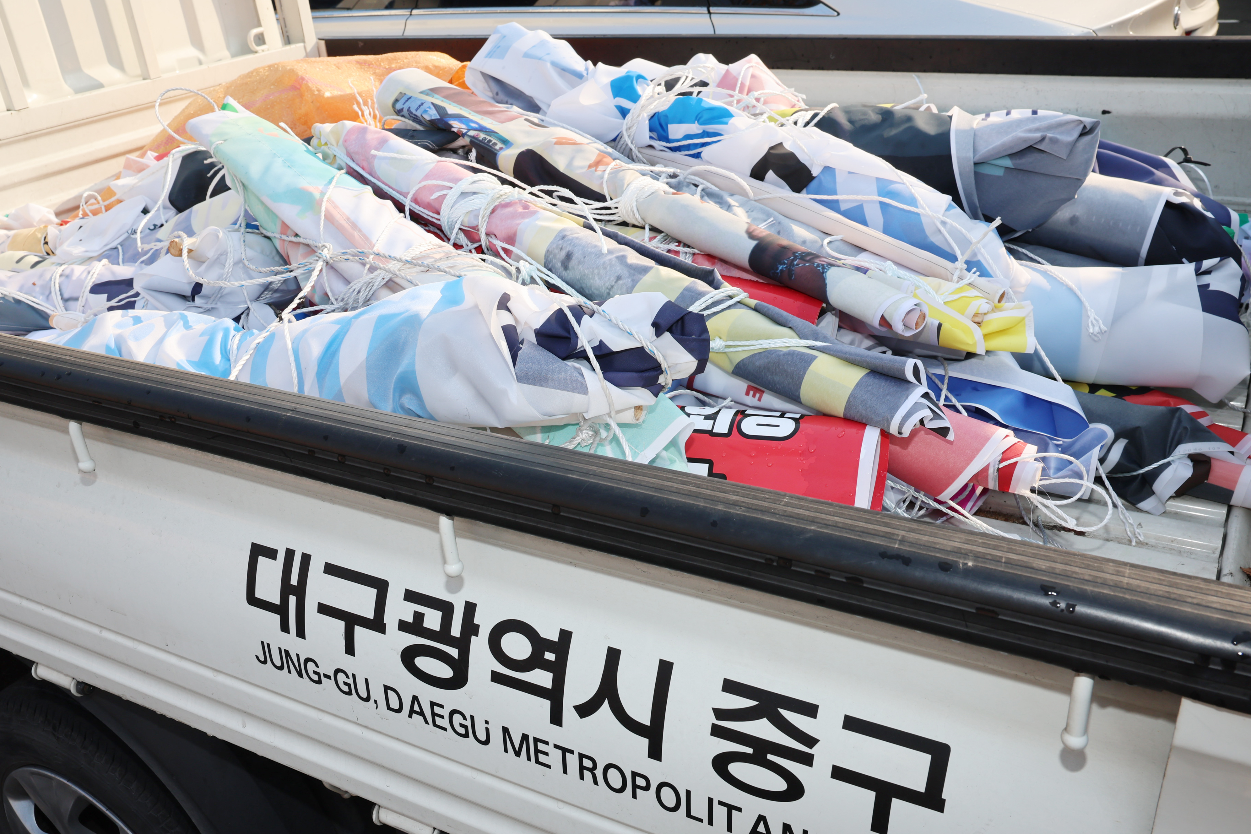 사진 제공 대구 중구