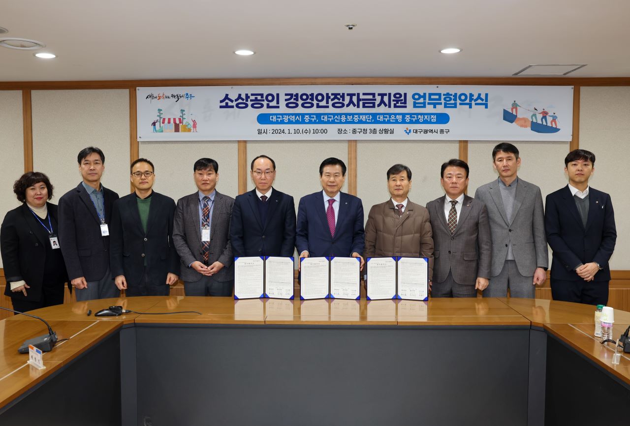 사진 제공 대구 중구