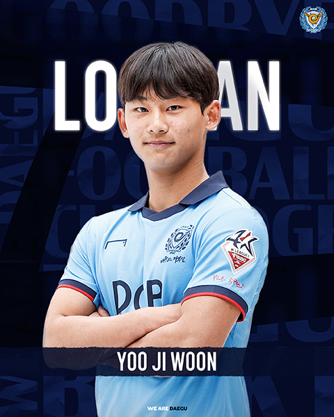 사진 제공 대구FC