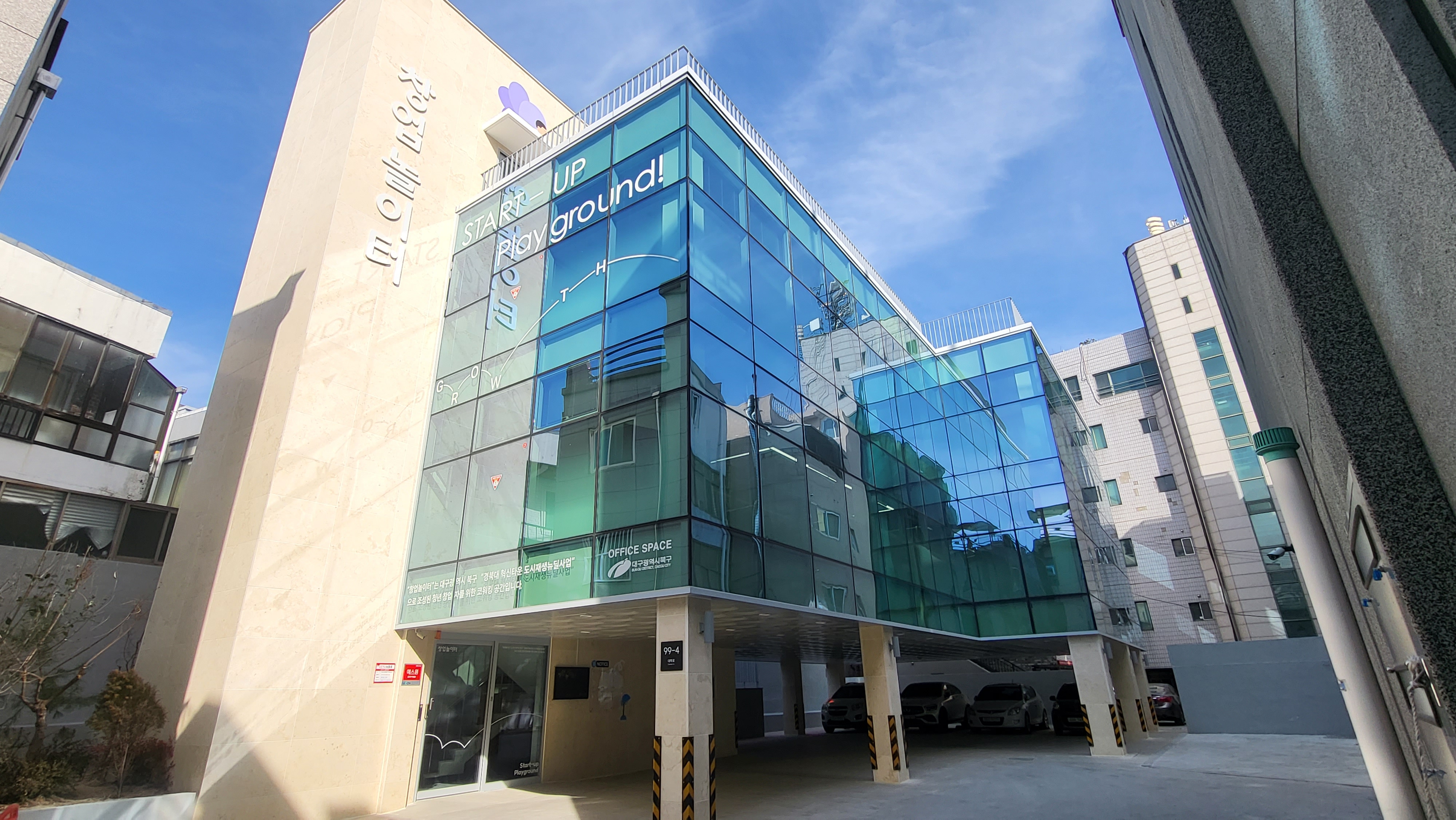 사진 제공 대구 북구