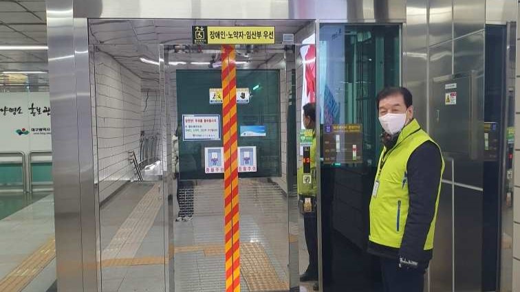 사진 제공 대구교통공사