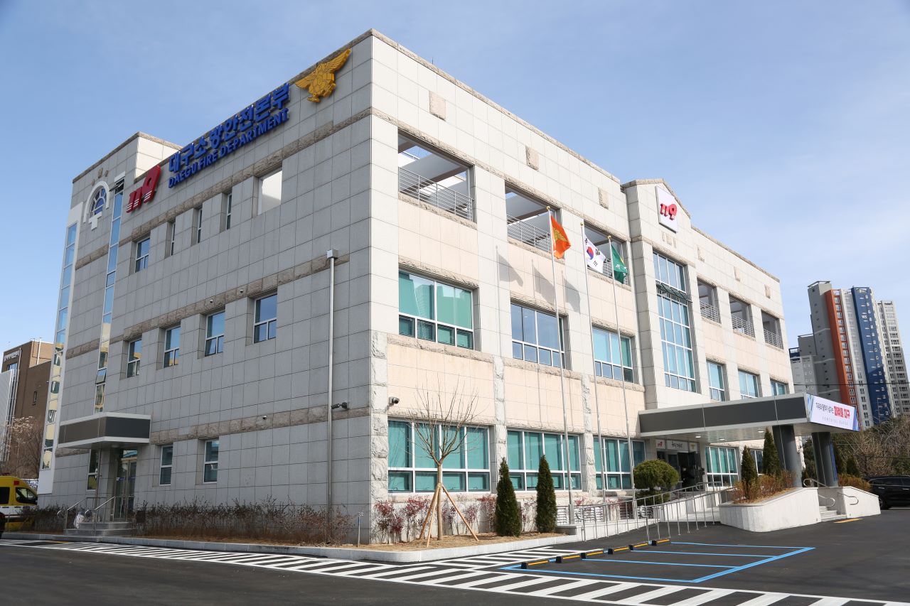 사진 제공 대구소방본부