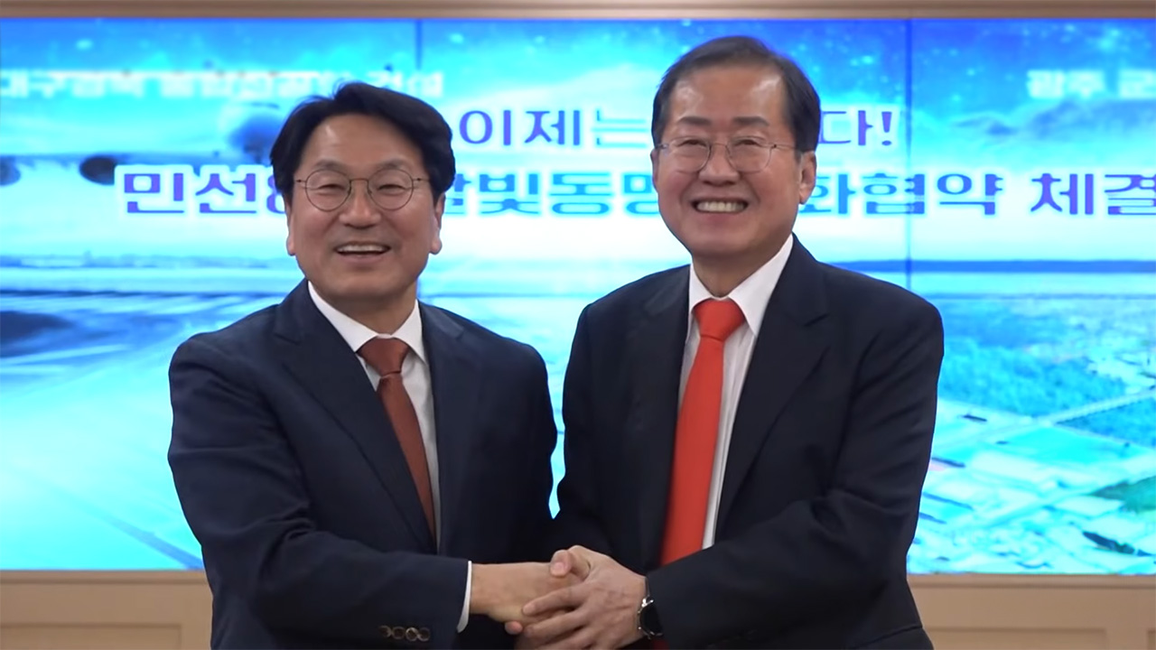 사진 출처 대구시