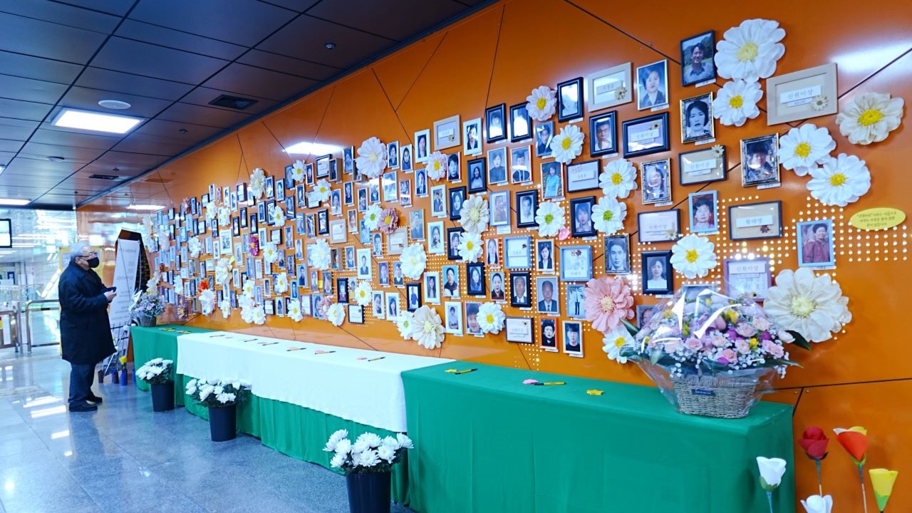 사진 제공 2.18대구지하철참사 21주기 시민추모위원회