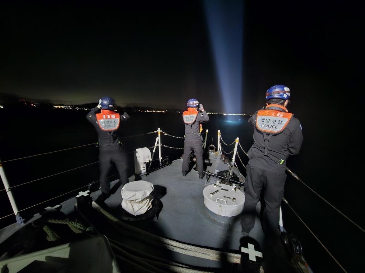 사진 제공 포항해양경찰서
