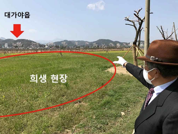 경북 고령군 회천교 냇가 모래사장 (사진 제공 진실화해를위한과거사정리위원회)