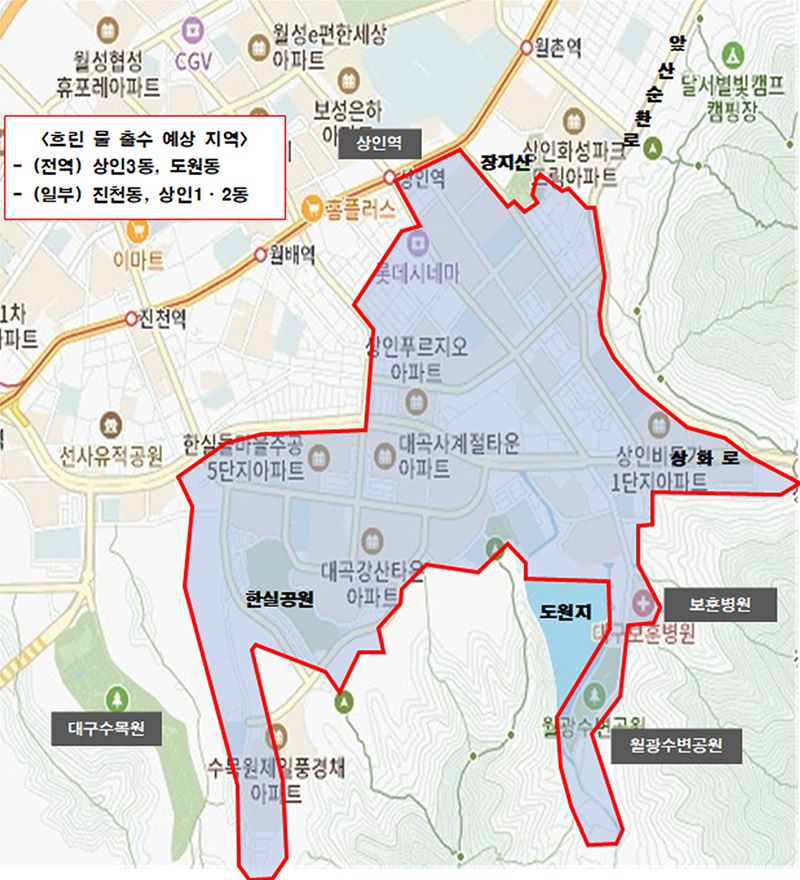 사진 출처 대구시