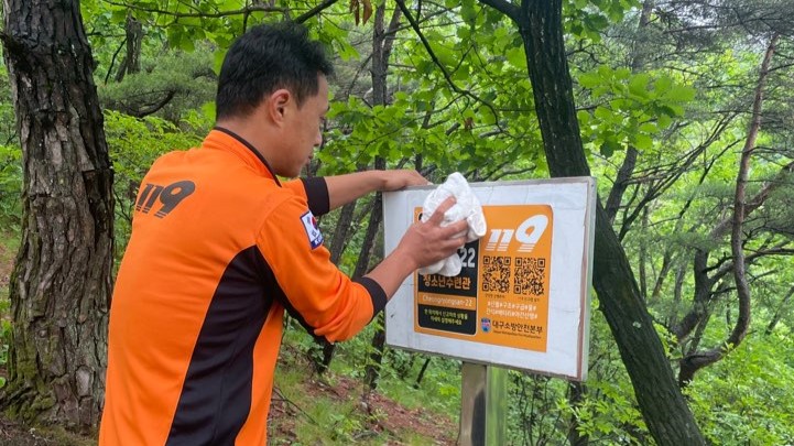 사진 제공 대구소방본부