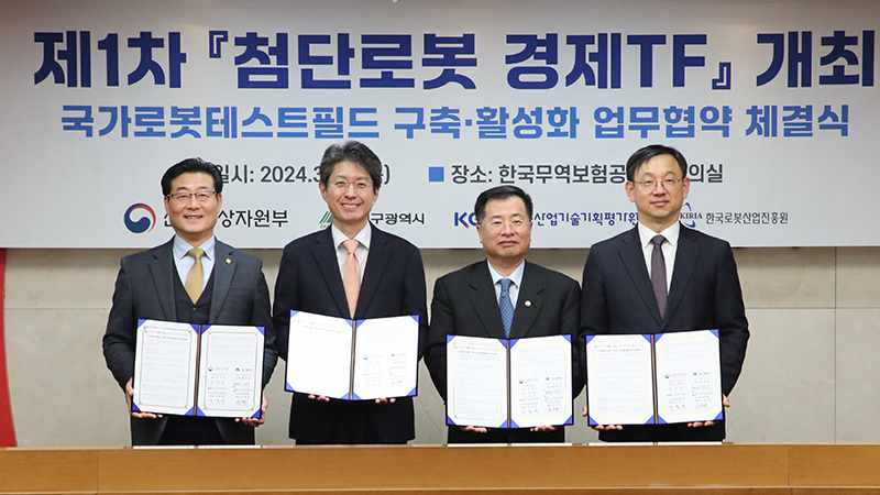 사진 출처 대구시