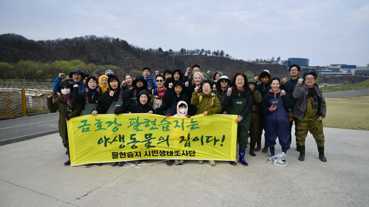 사진 제공 대구 환경운동연합