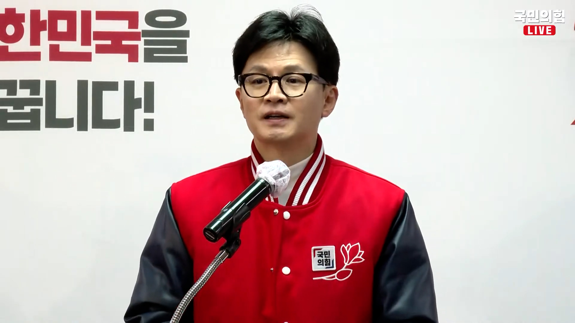 사진 출처 국민의힘TV