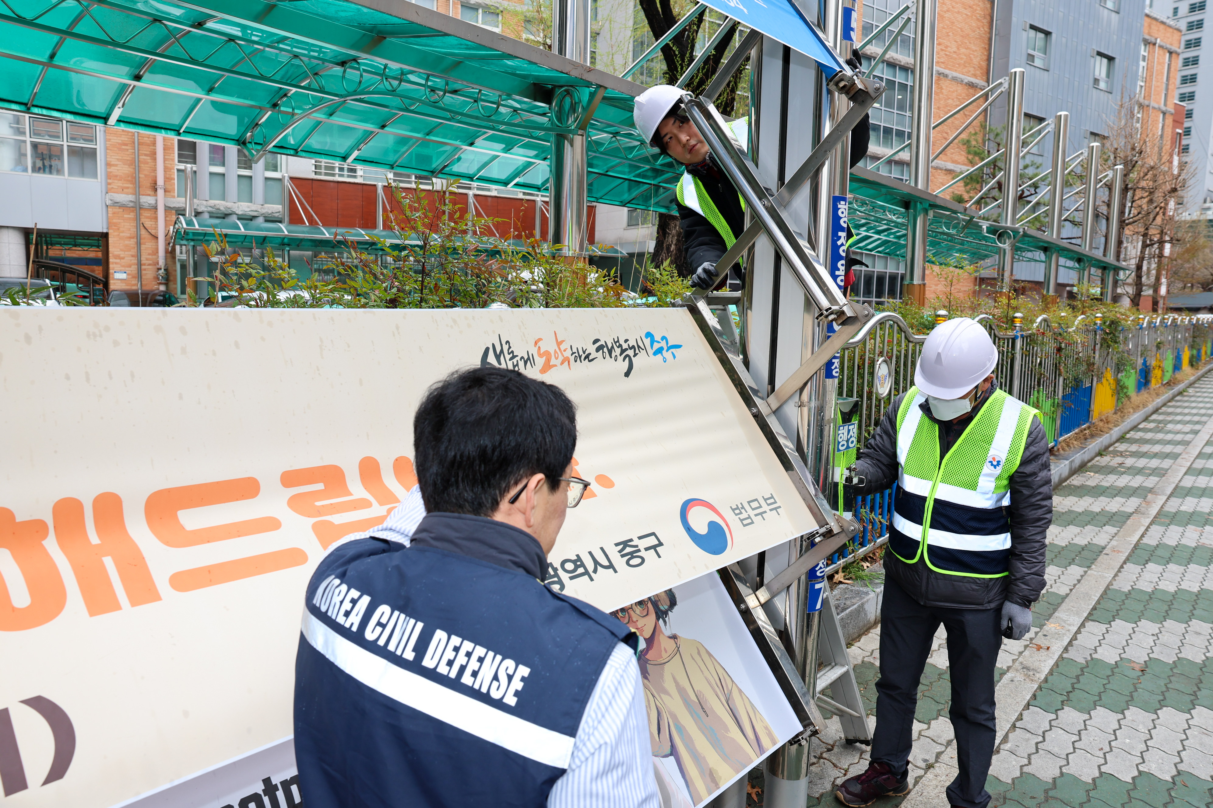 사진 제공 대구 중구