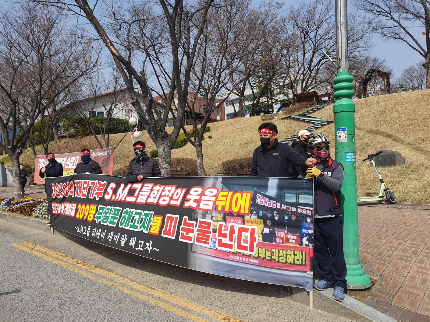 사진 제공 TK케미칼 해고 노동자