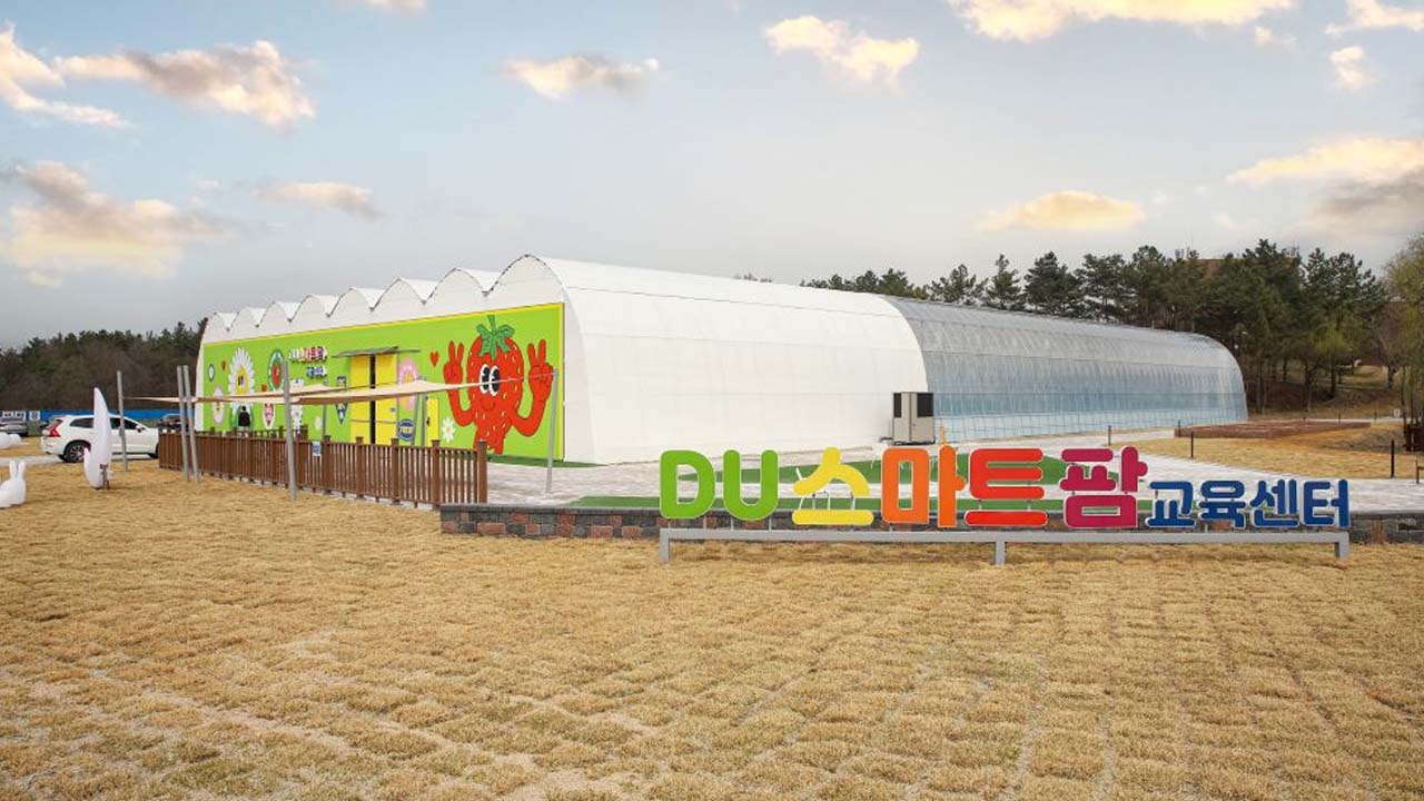 사진 제공 대구대학교