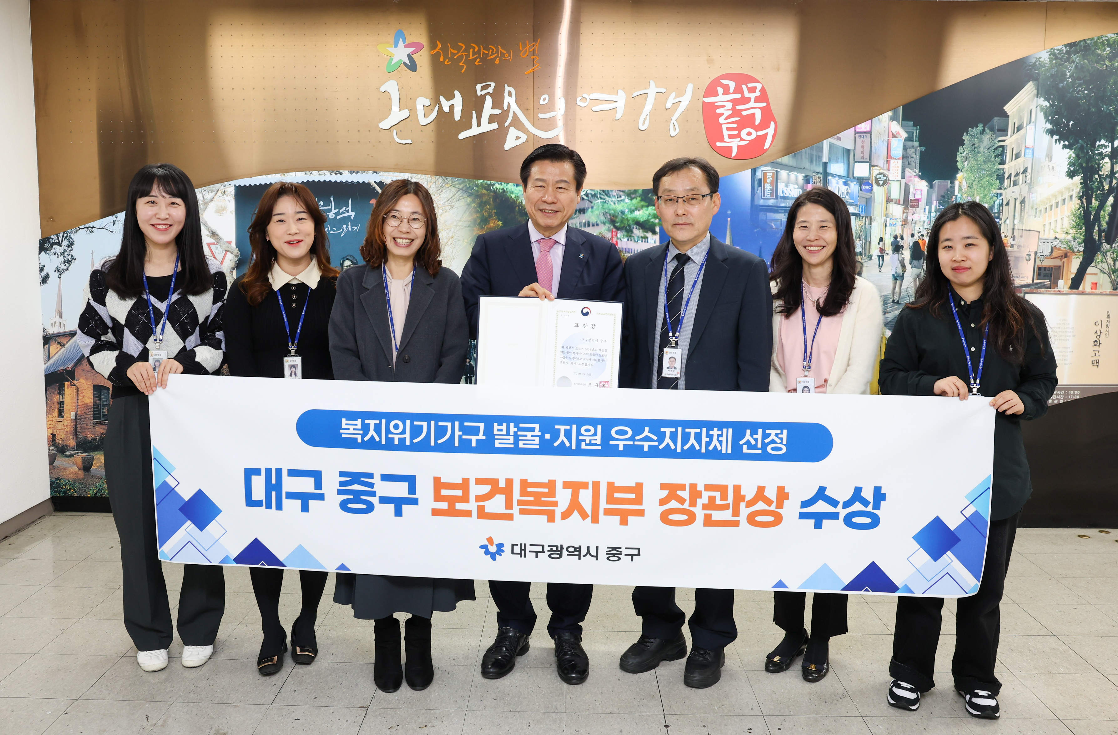 사진 제공 대구 중구