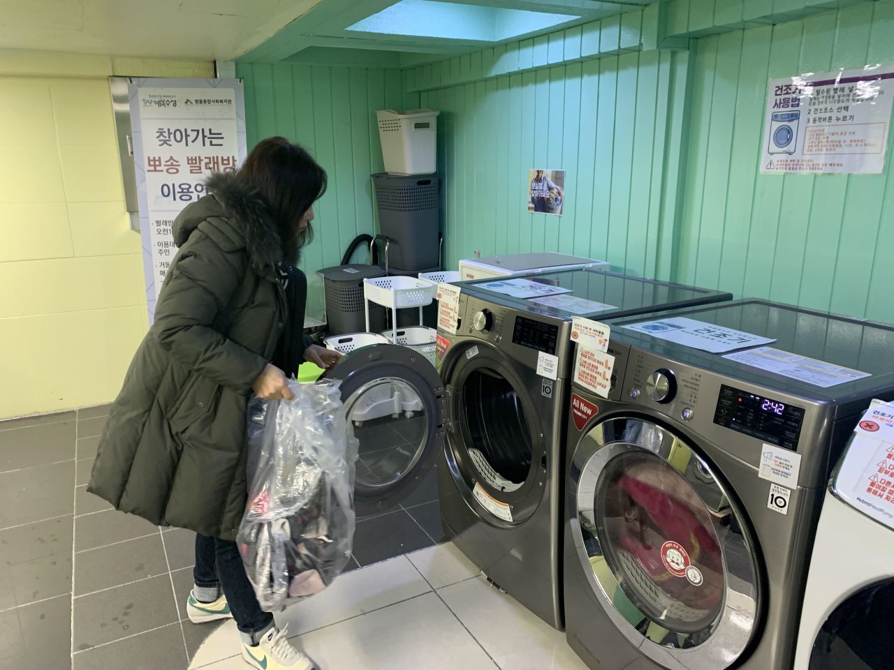 사진 제공 대구 수성구