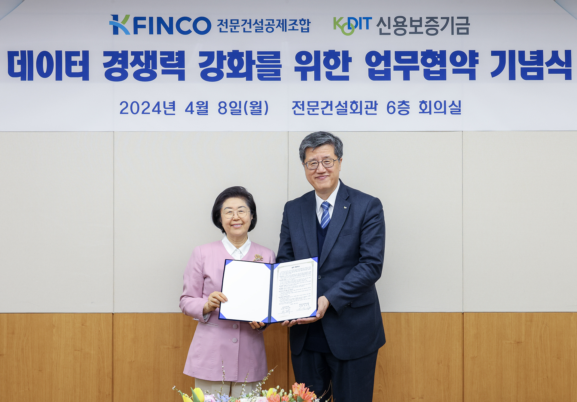 사진 제공 신용보증기금