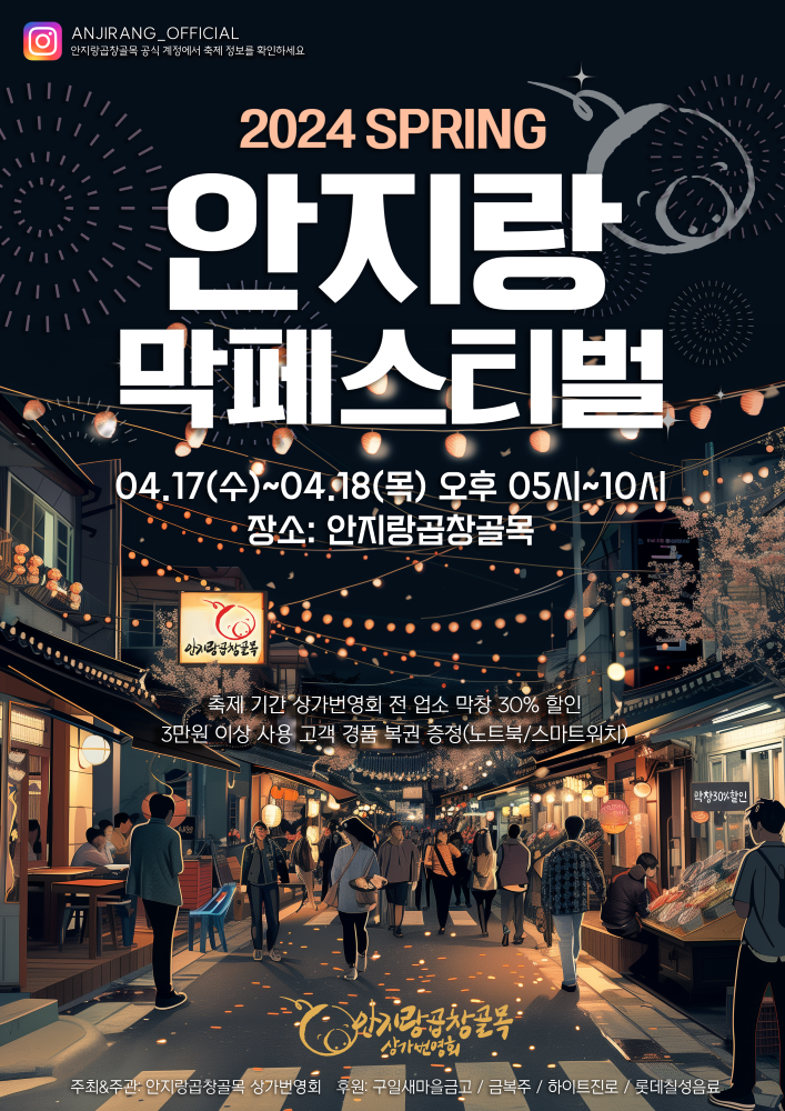 사진 제공 대구 남구