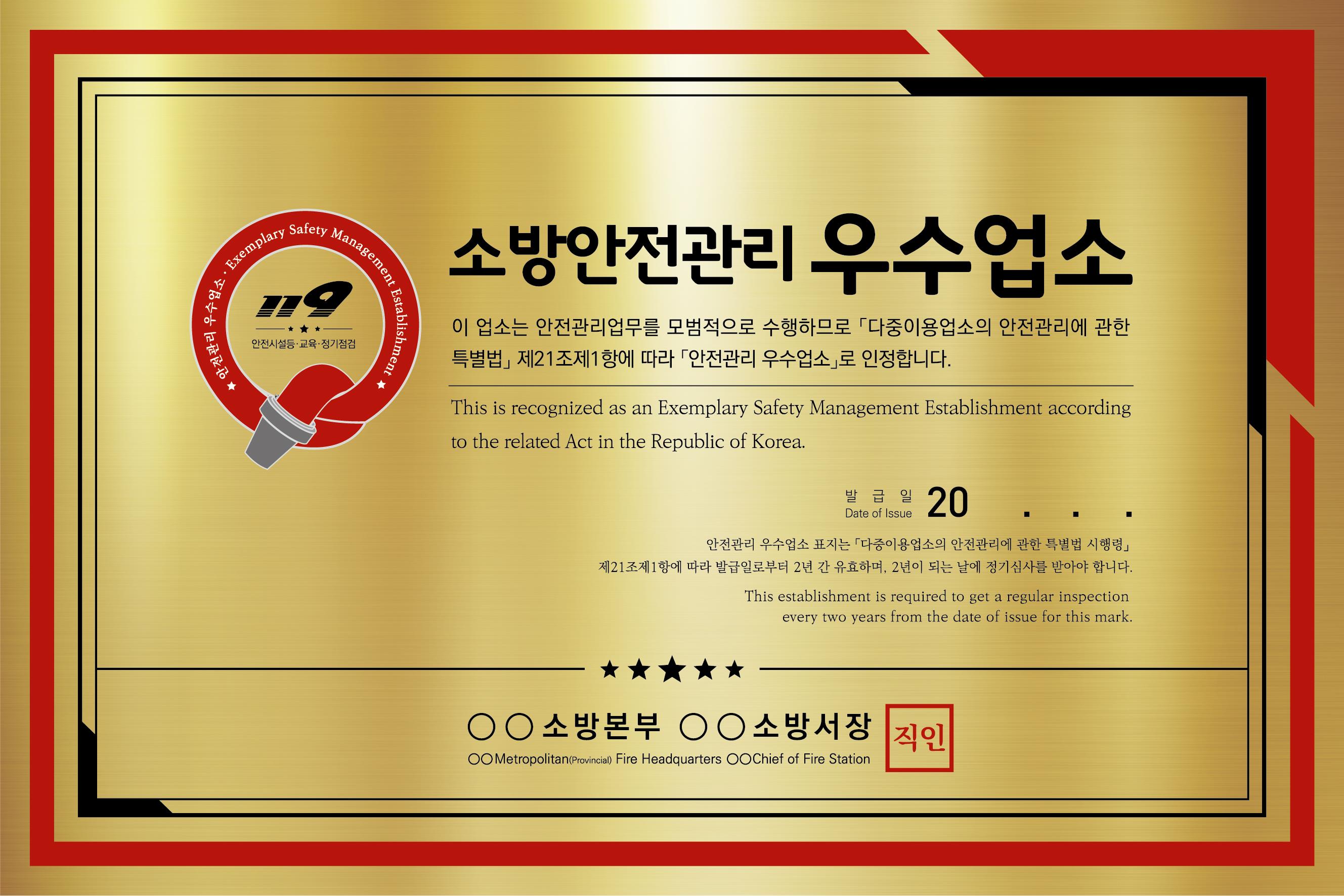 사진 제공 대구소방본부