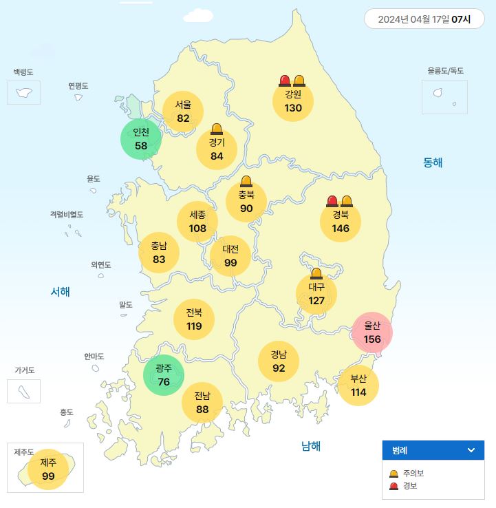 대구·경북 미세먼지 특보 (사진 에어코리아)