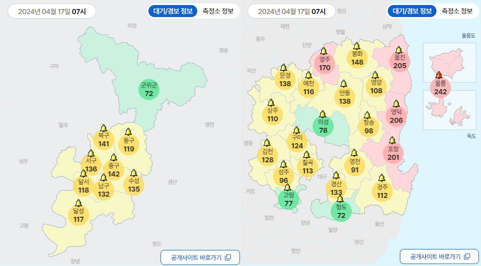 대구·경북 미세먼지 등급 (사진 에어코리아)