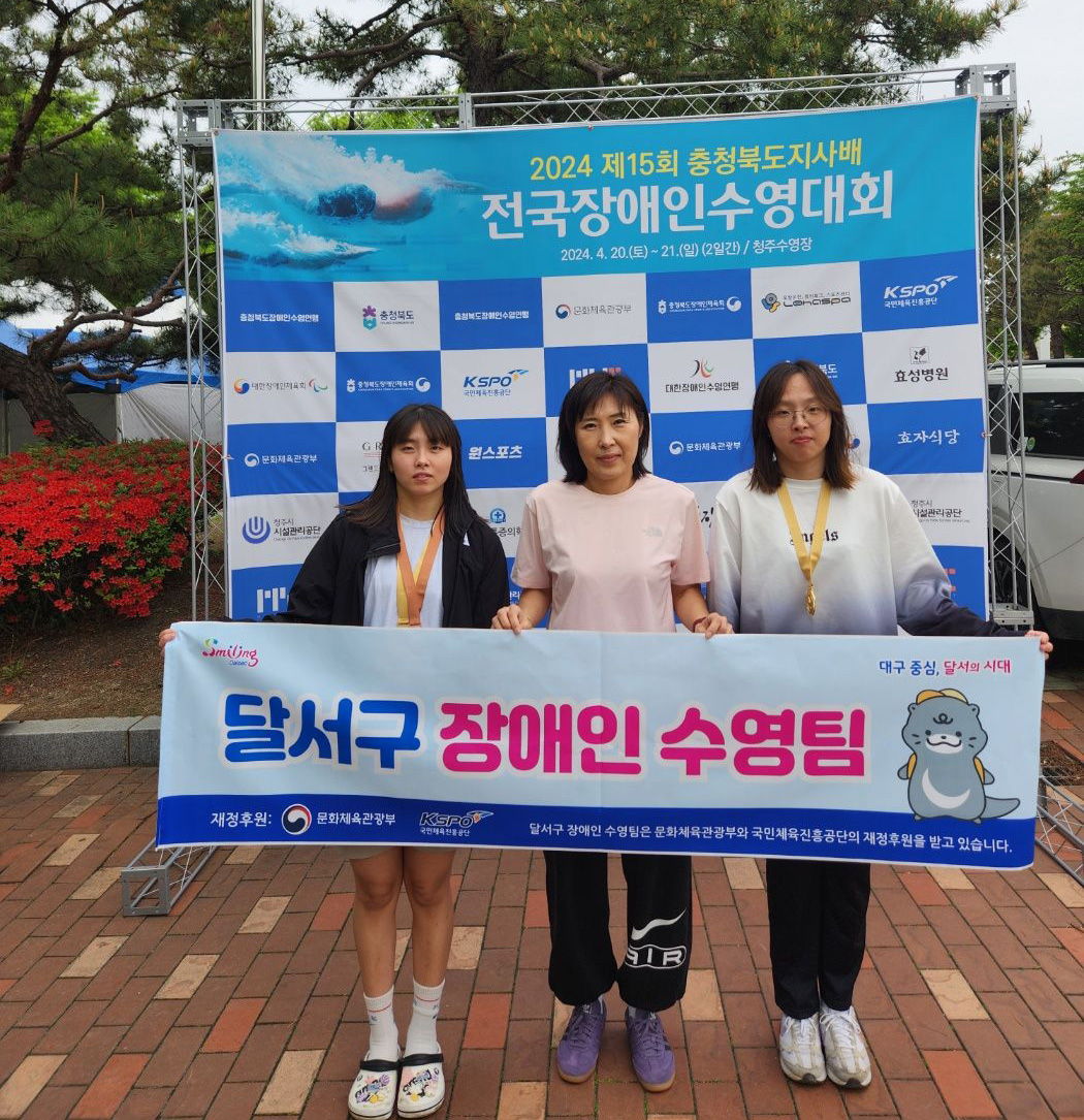 사진 제공 대구 달서구