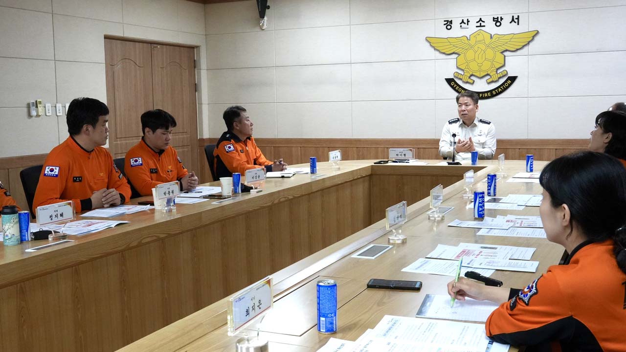 사진 제공 경산소방서