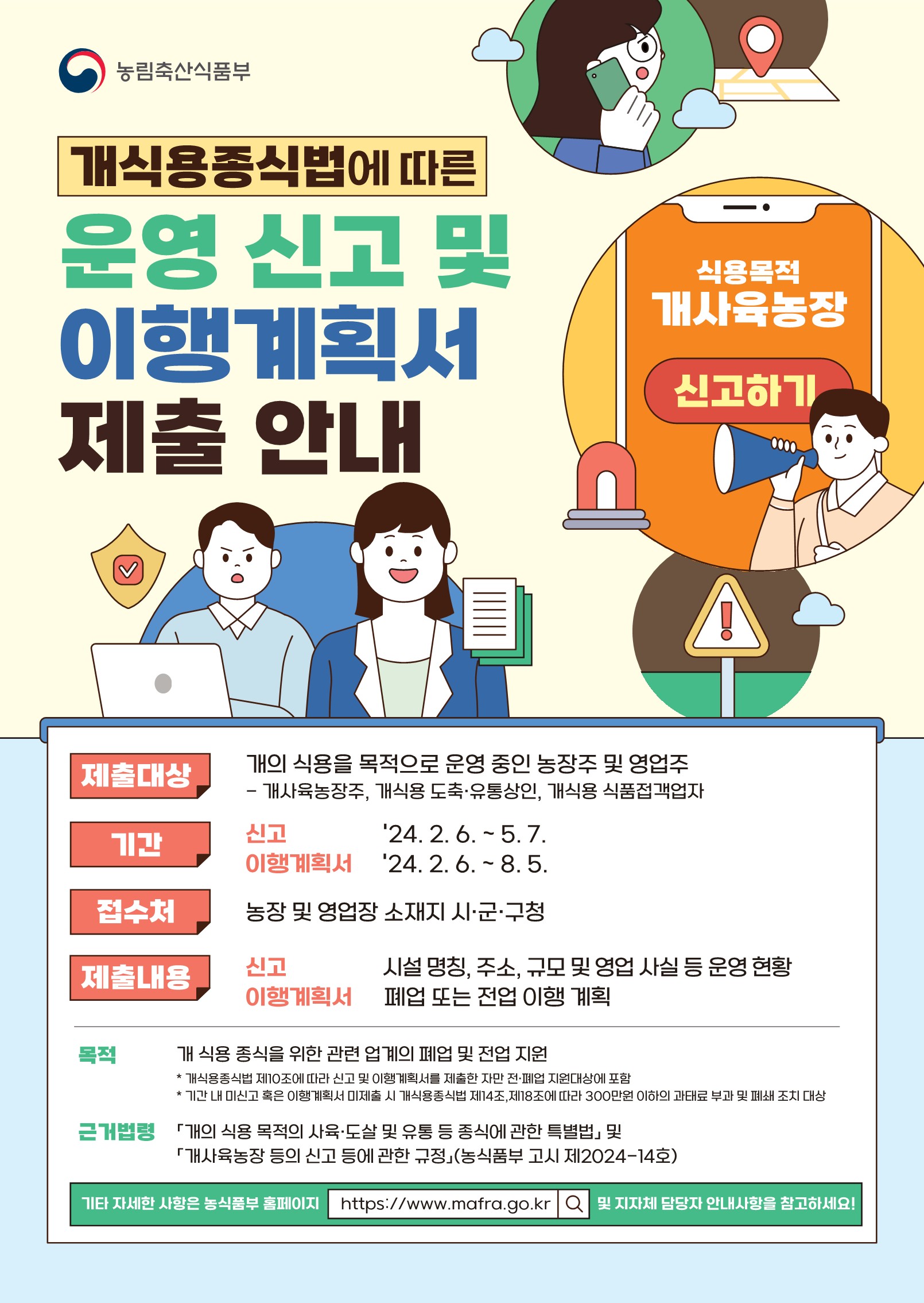 사진 제공 경상북도