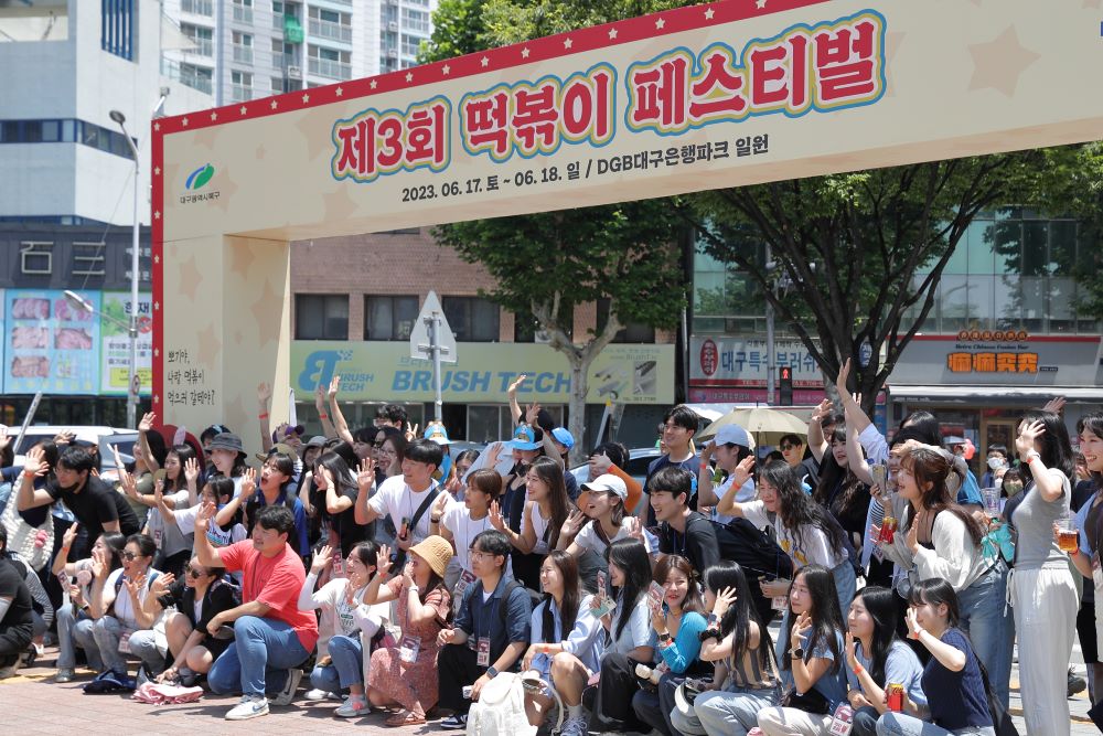 사진 제공 대구 북구