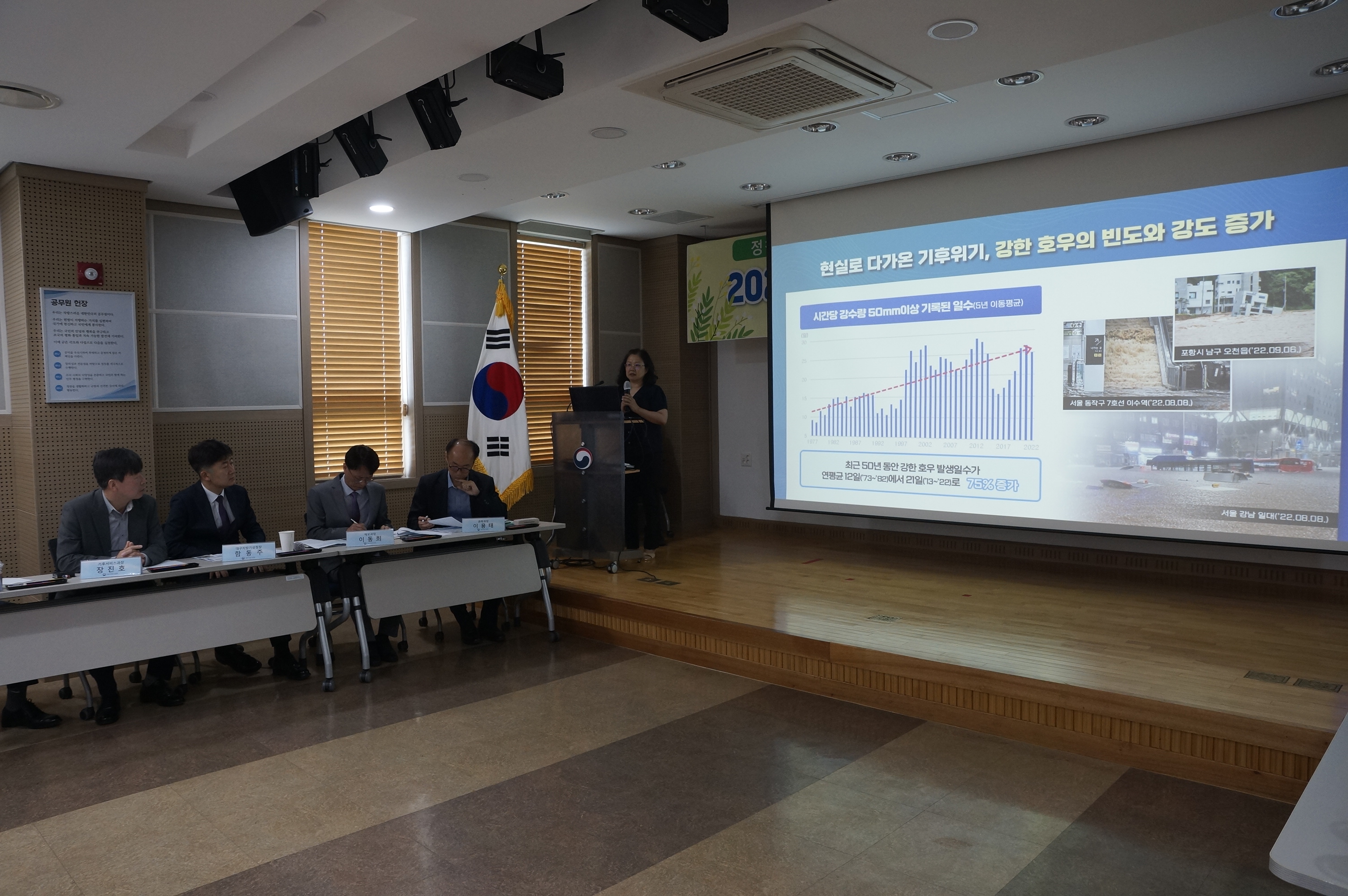 사진 제공 대구지방기상청