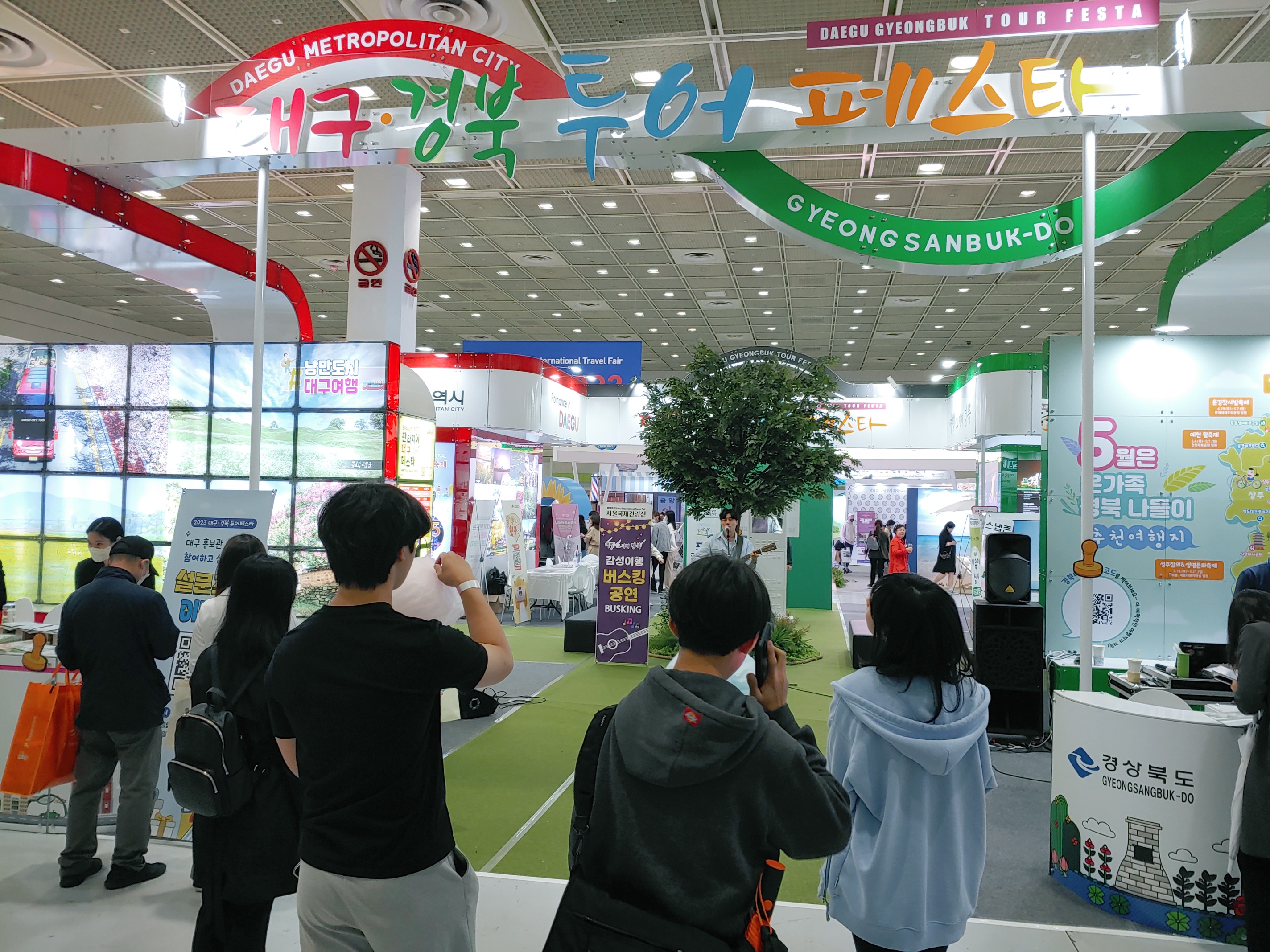 사진 제공 경상북도