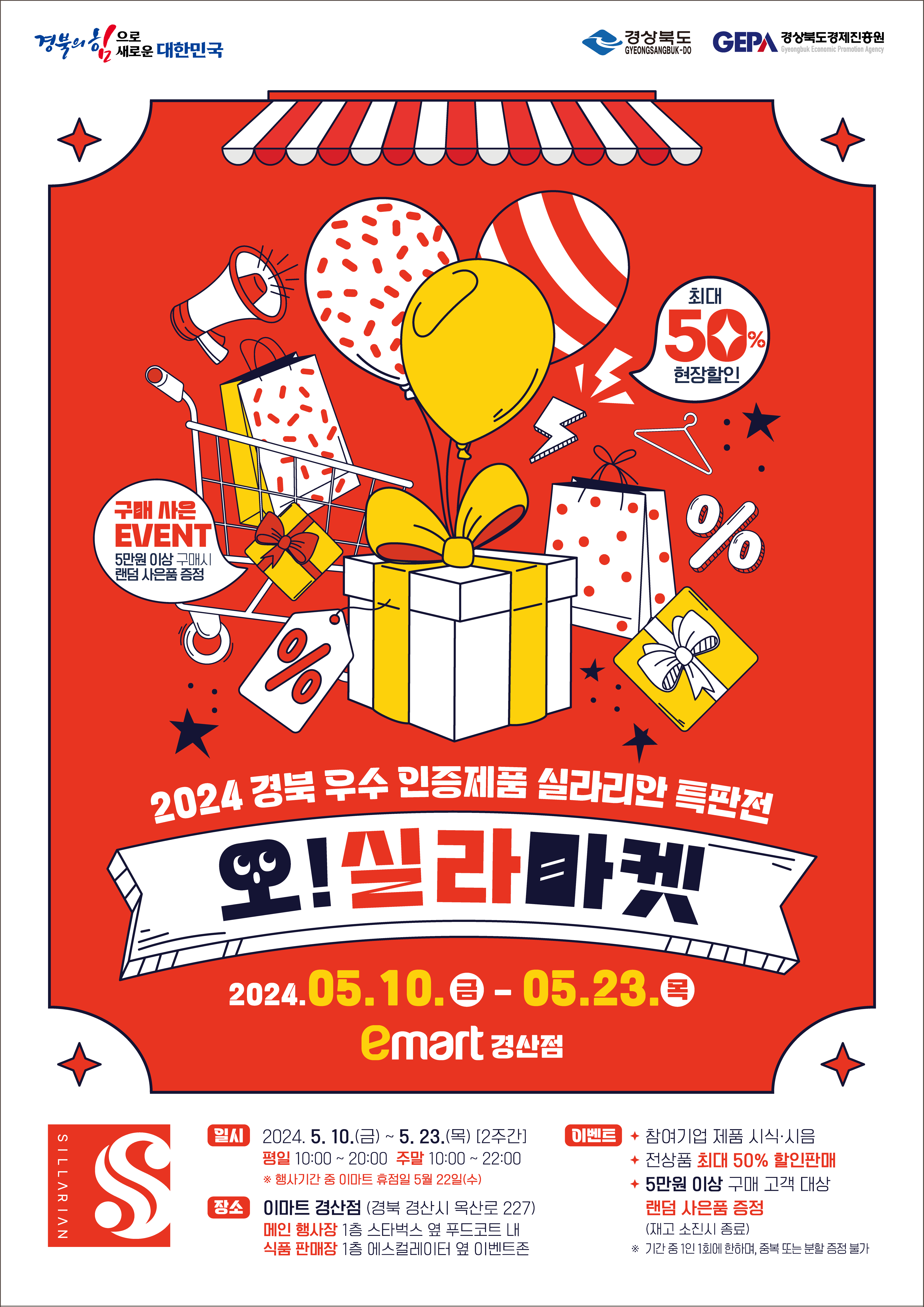 사진 제공 경북도