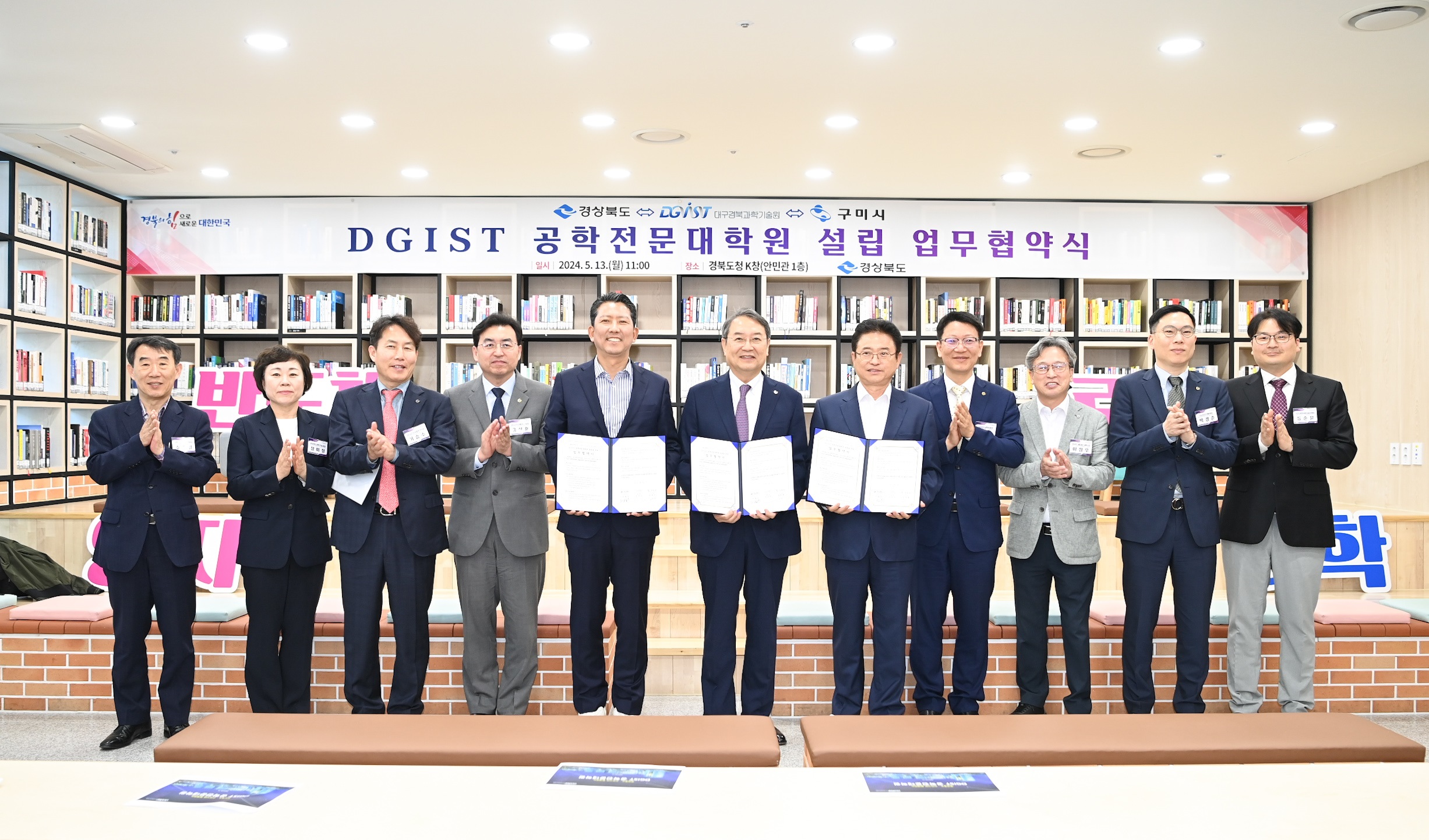 사진 제공 구미시