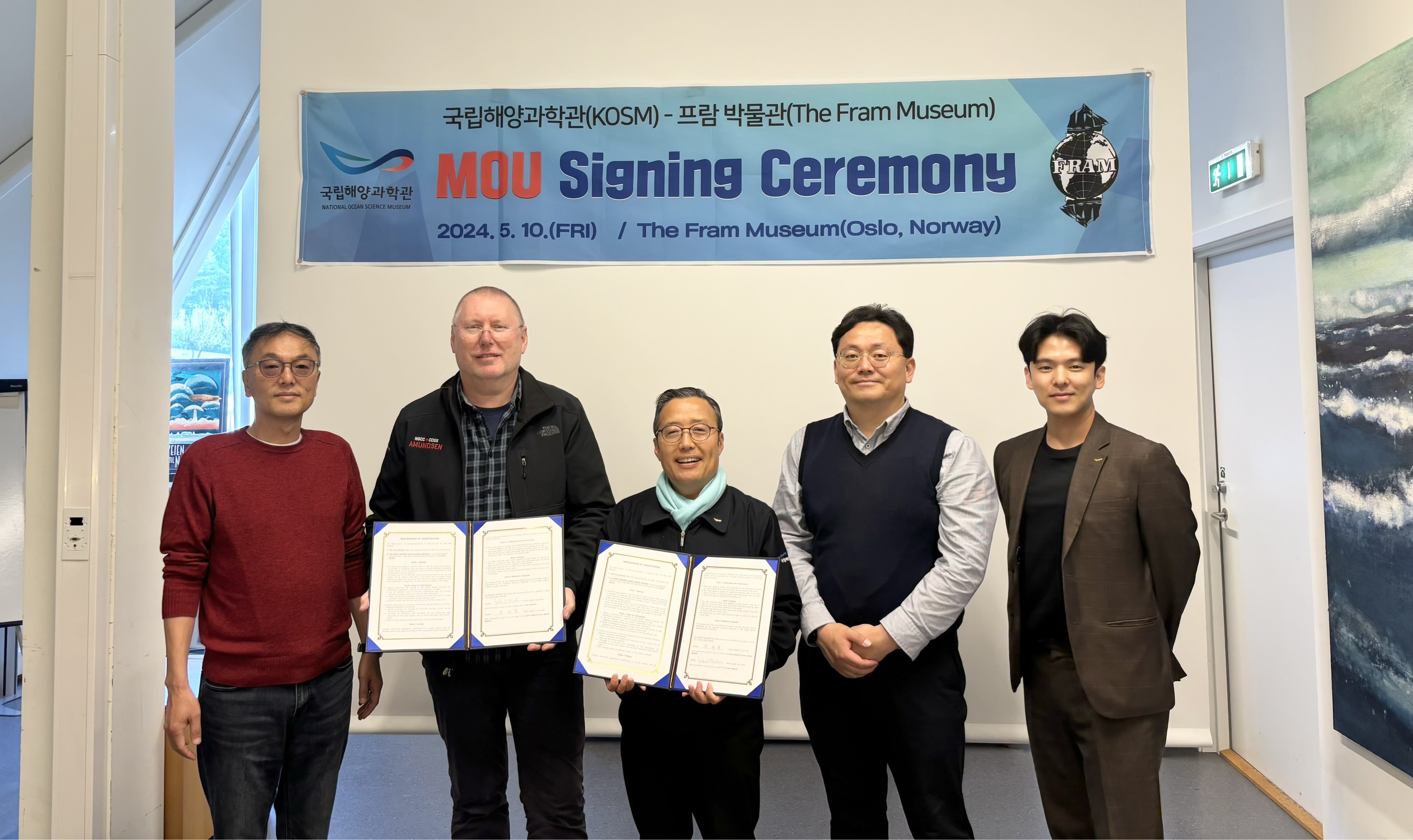 사진 제공 국립해양과학관