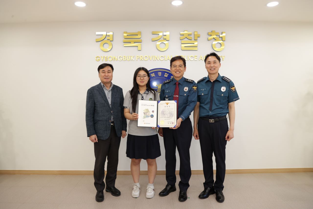 사진 제공 경북경찰청