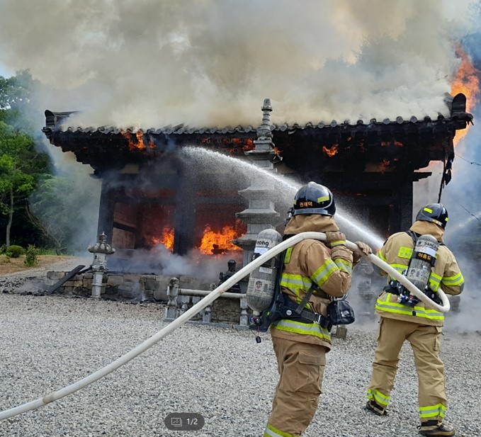 사진 제공 경북소방본부