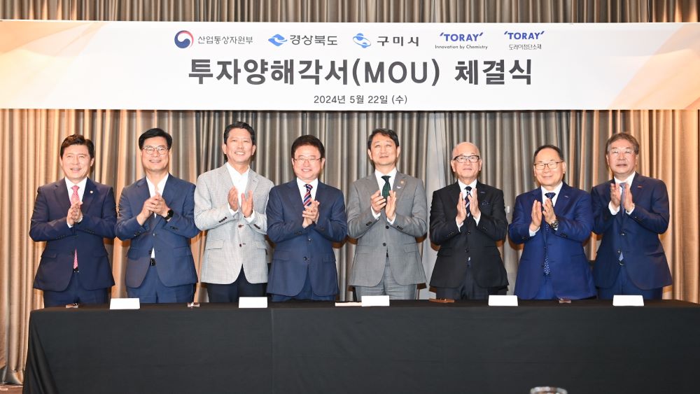 사진 제공 구미시