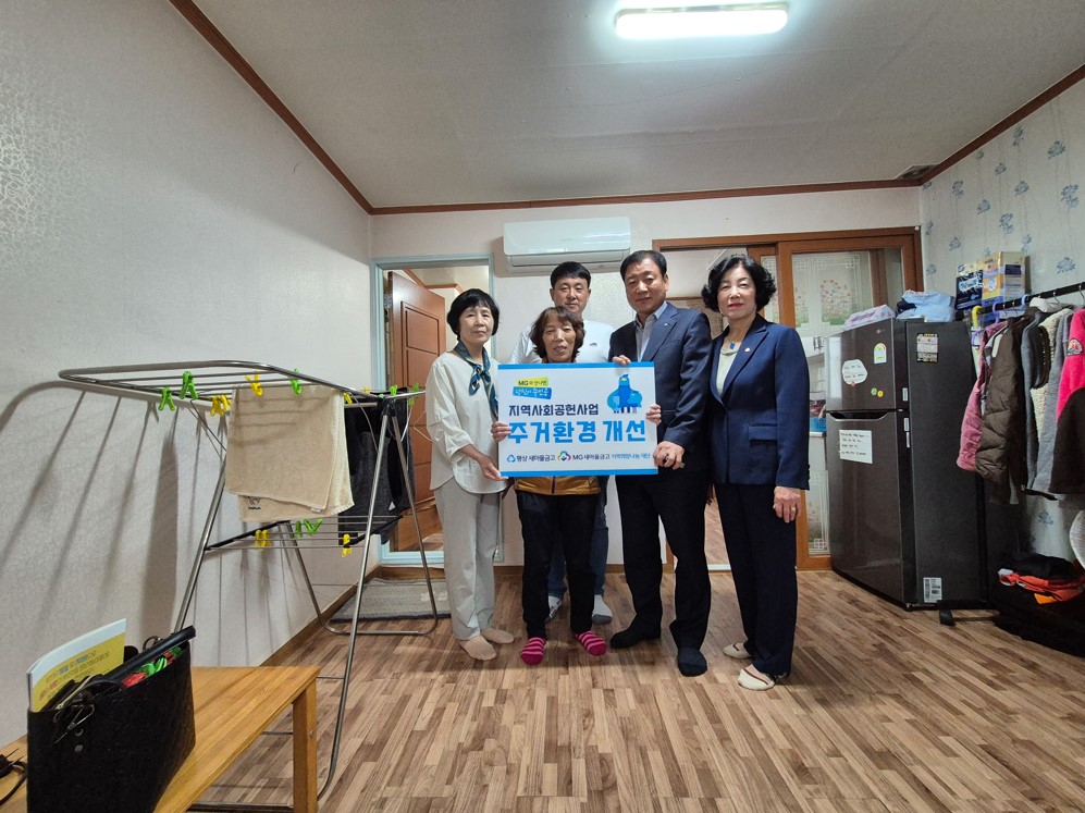 사진 제공 대구 평상새마을금고