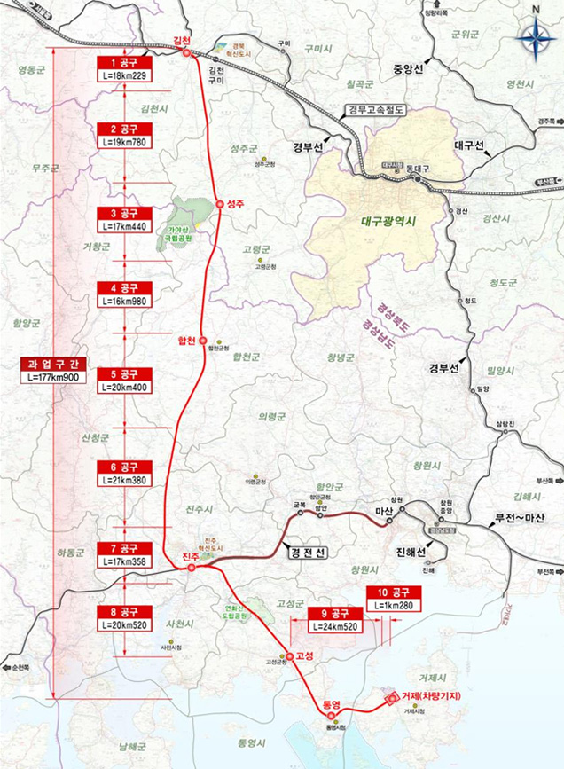 사진 제공 국토교통부