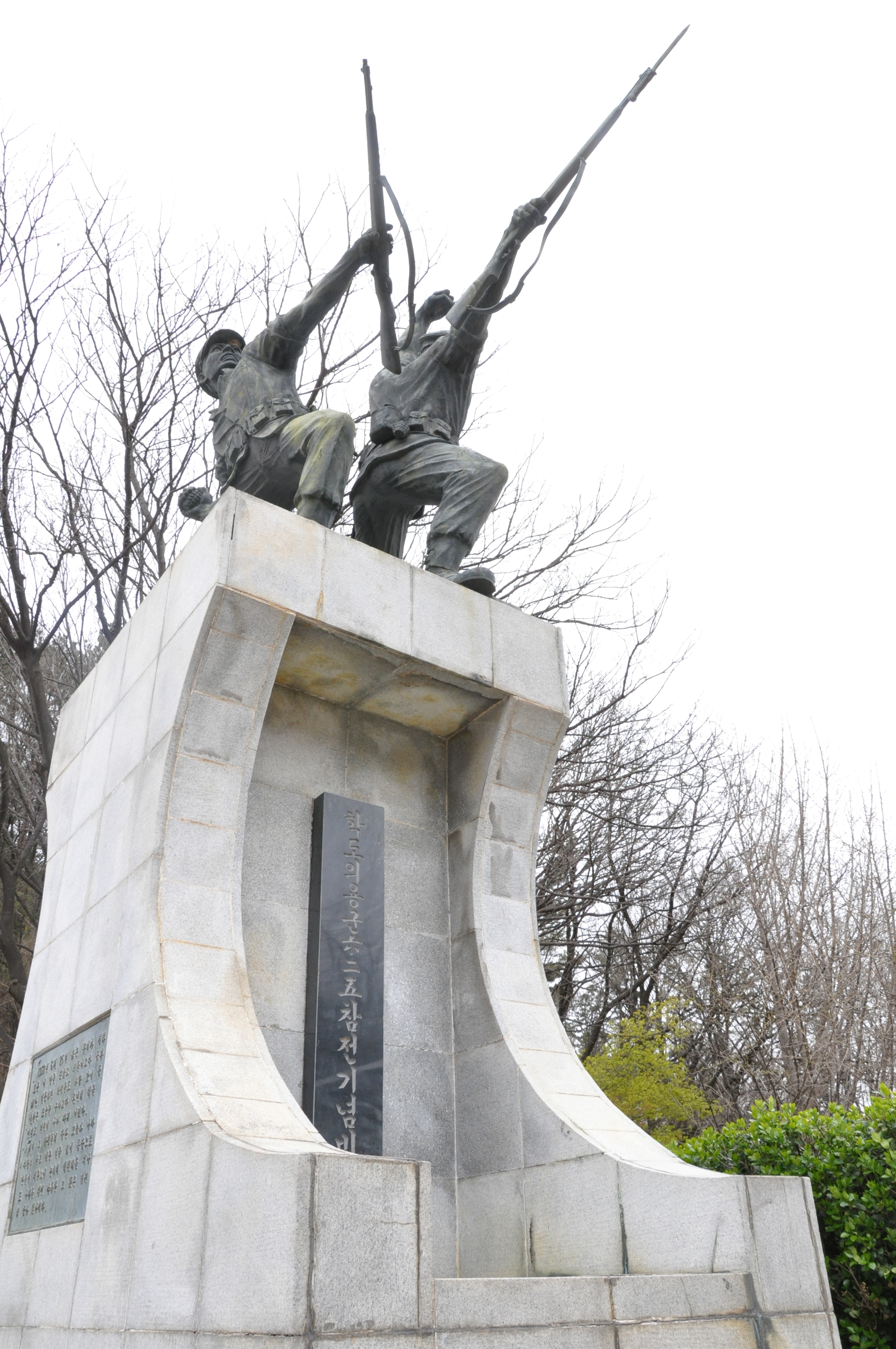 사진 제공 대구지방보훈청