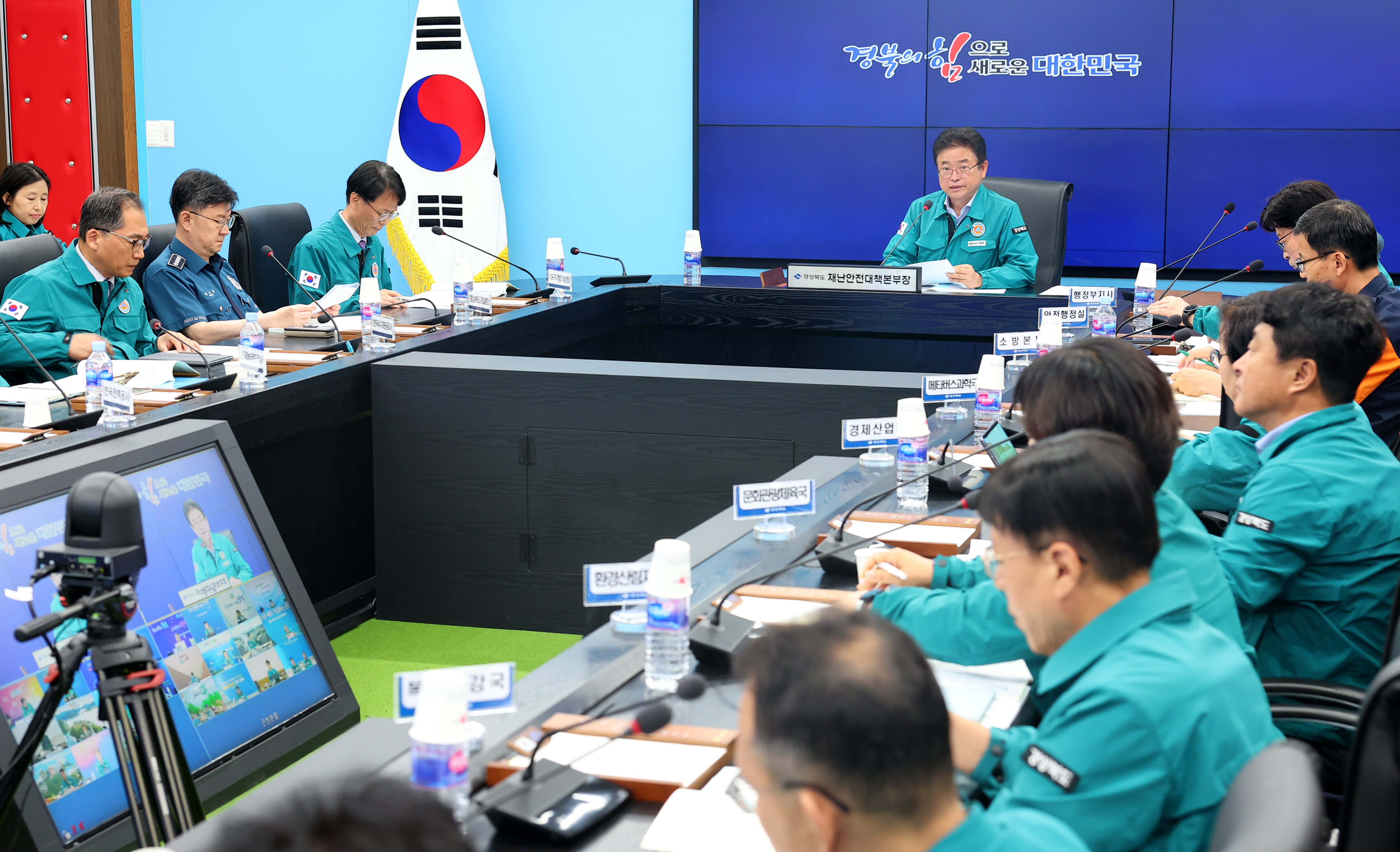 사진 제공 경상북도