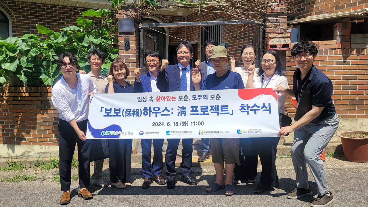 사진 제공 대구지방보훈청